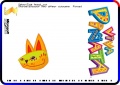 Kittyfloss-TroubleInParadise-CutsceneAppear-PV.jpg