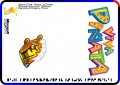 Tigermisu-TroubleInParadise-PerformTrick1-PV.jpg