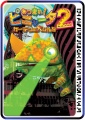 Thumbnail for version as of 07:33, 22 April 2009