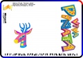 Doenut-TroubleInParadise-PerformTrick1-PV.jpg